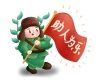 助人为乐平特论坛